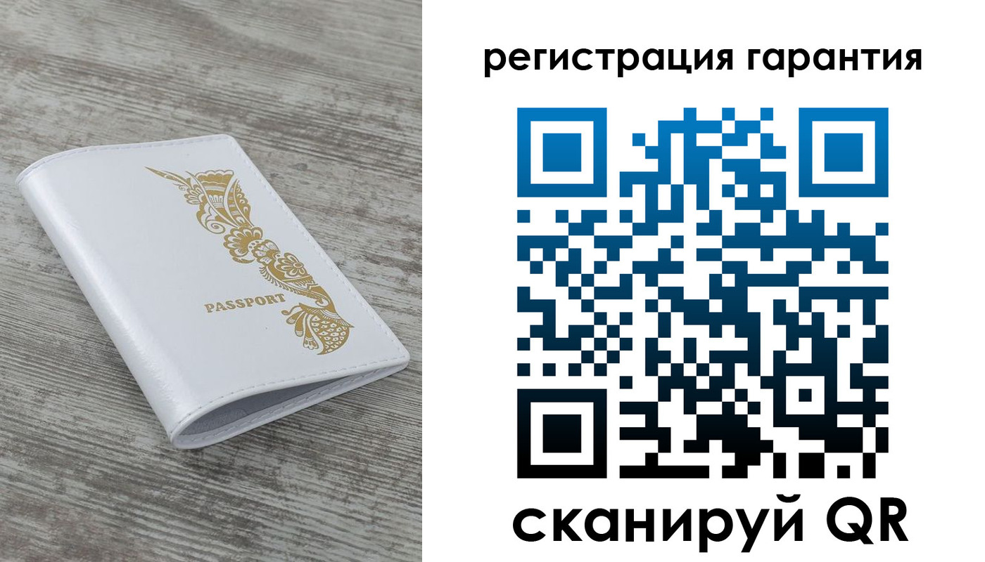 временная регистрация законно в Гатчине