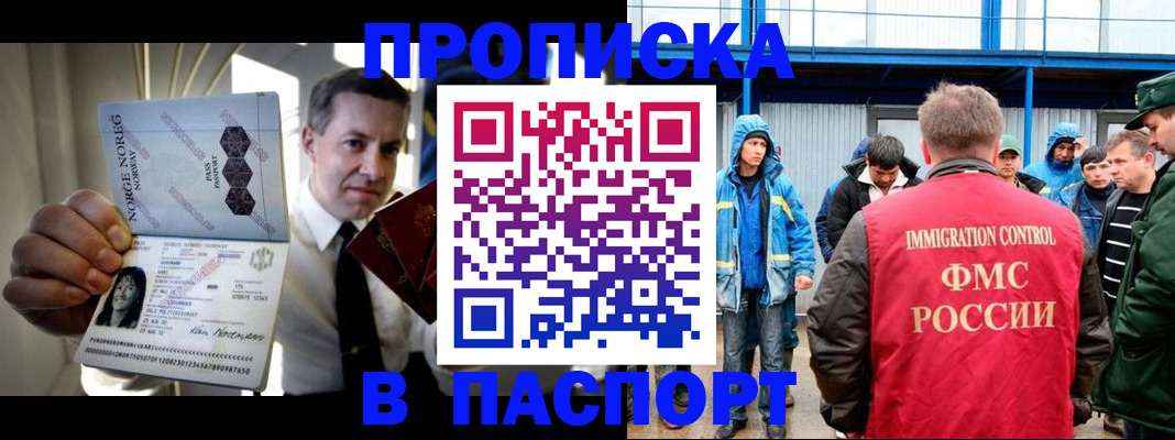 временная регистрация адрес в Гатчине