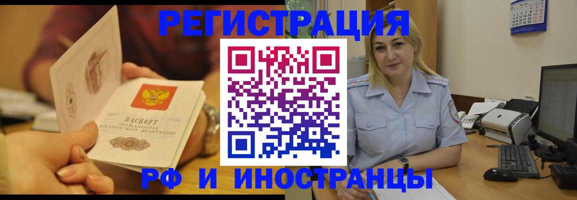 регистрация для дет. сада в Гатчине