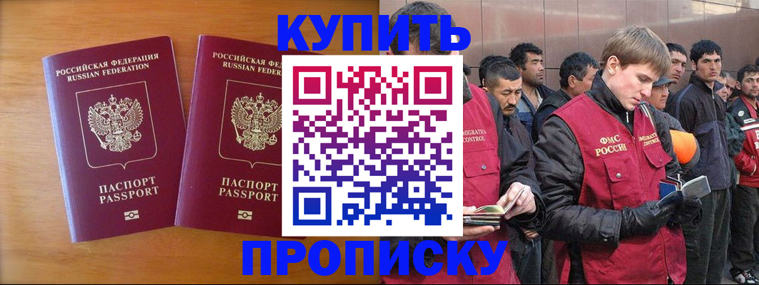 регистрация для школы в Гатчине