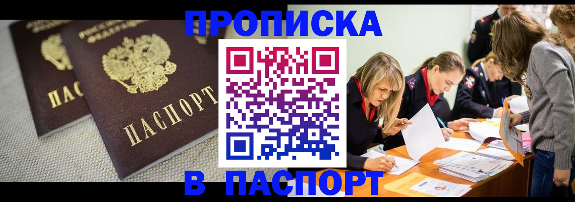 регистрация для дет. сада в Гатчине